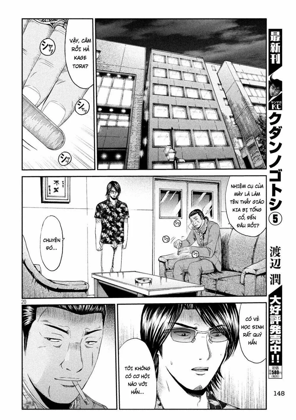 Great Teacher Onizuka : Paradise Lost Chapter 71 - Trang 20