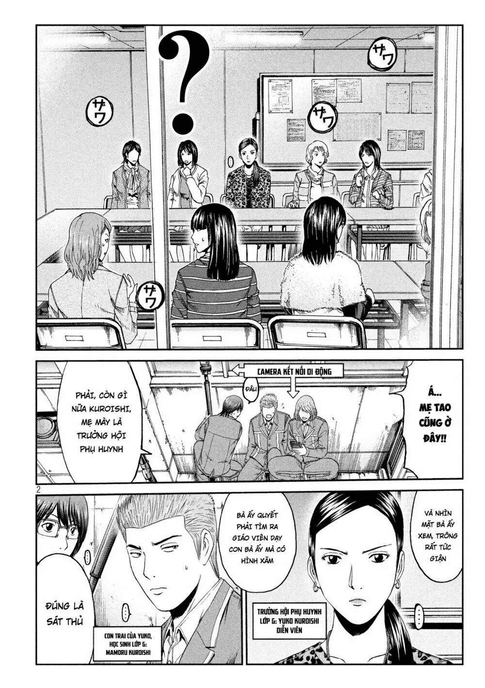 Great Teacher Onizuka : Paradise Lost Chapter 71 - Trang 3