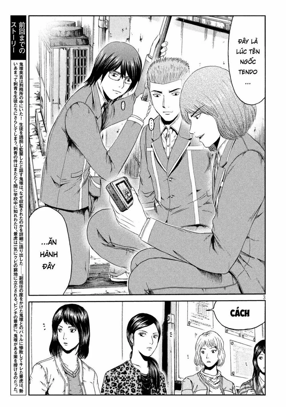 Great Teacher Onizuka : Paradise Lost Chapter 71 - Trang 4