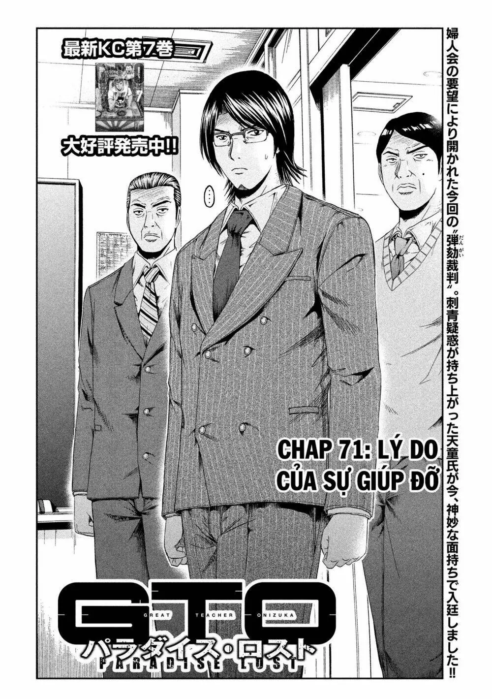 Great Teacher Onizuka : Paradise Lost Chapter 71 - Trang 5