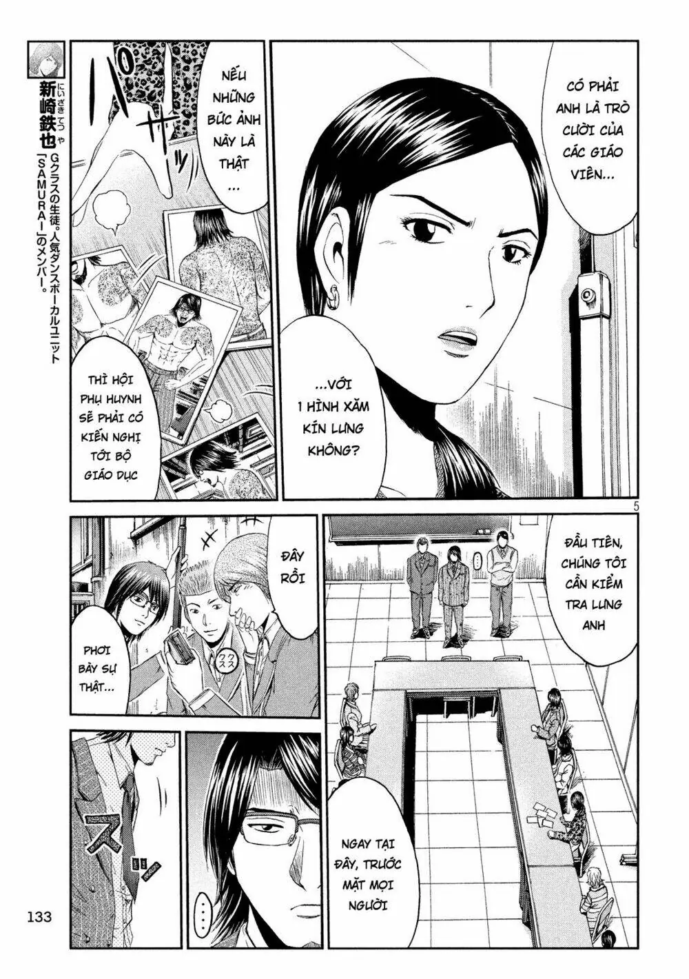 Great Teacher Onizuka : Paradise Lost Chapter 71 - Trang 6