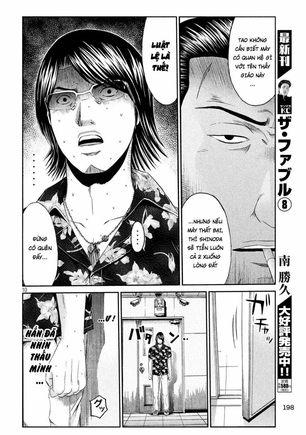 Great Teacher Onizuka : Paradise Lost Chapter 72 - Trang 11