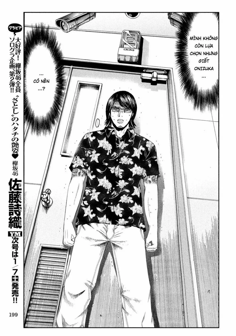 Great Teacher Onizuka : Paradise Lost Chapter 72 - Trang 12