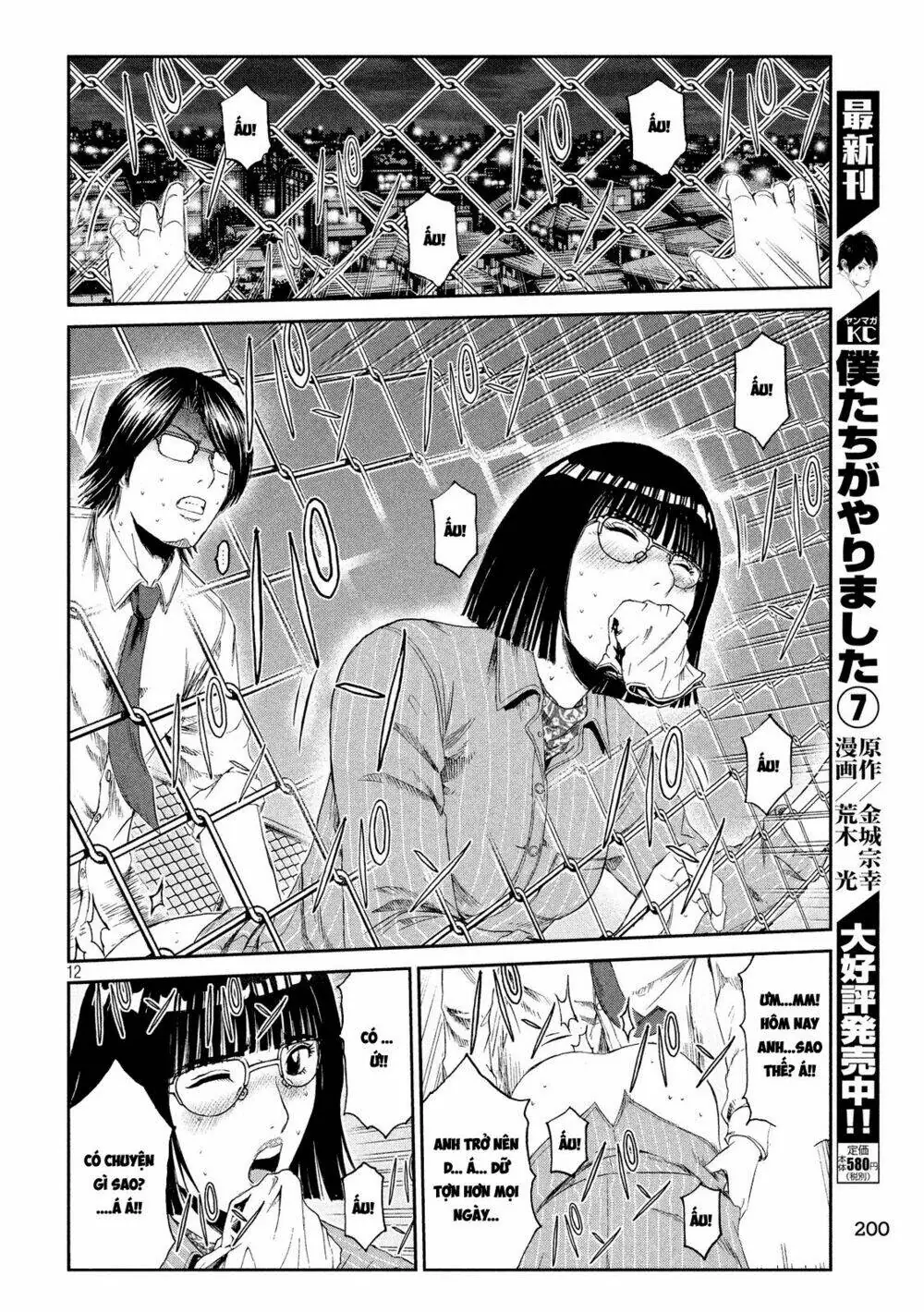 Great Teacher Onizuka : Paradise Lost Chapter 72 - Trang 13