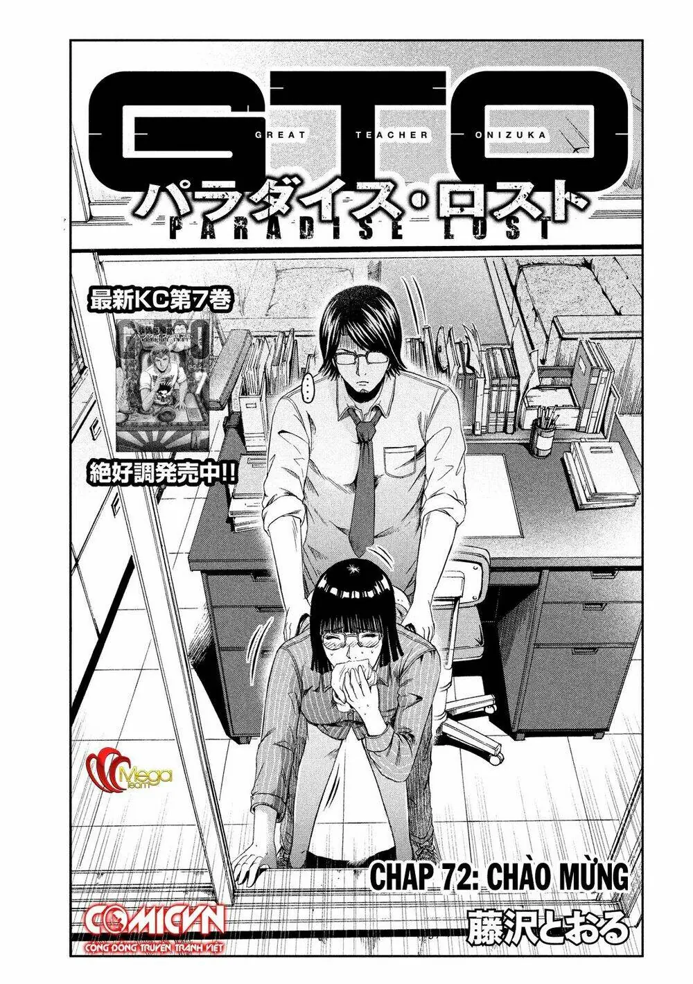 Great Teacher Onizuka : Paradise Lost Chapter 72 - Trang 2