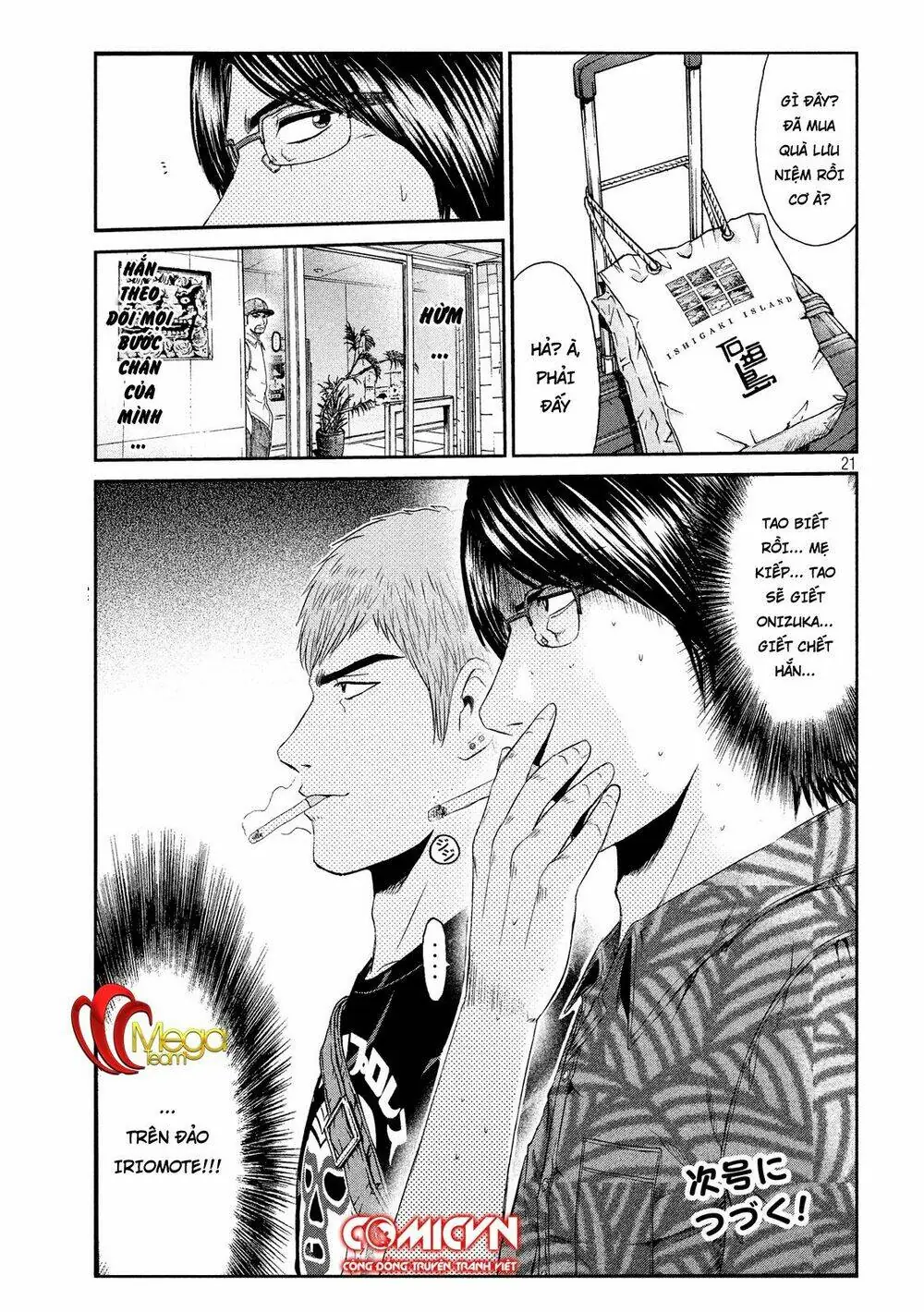 Great Teacher Onizuka : Paradise Lost Chapter 72 - Trang 22