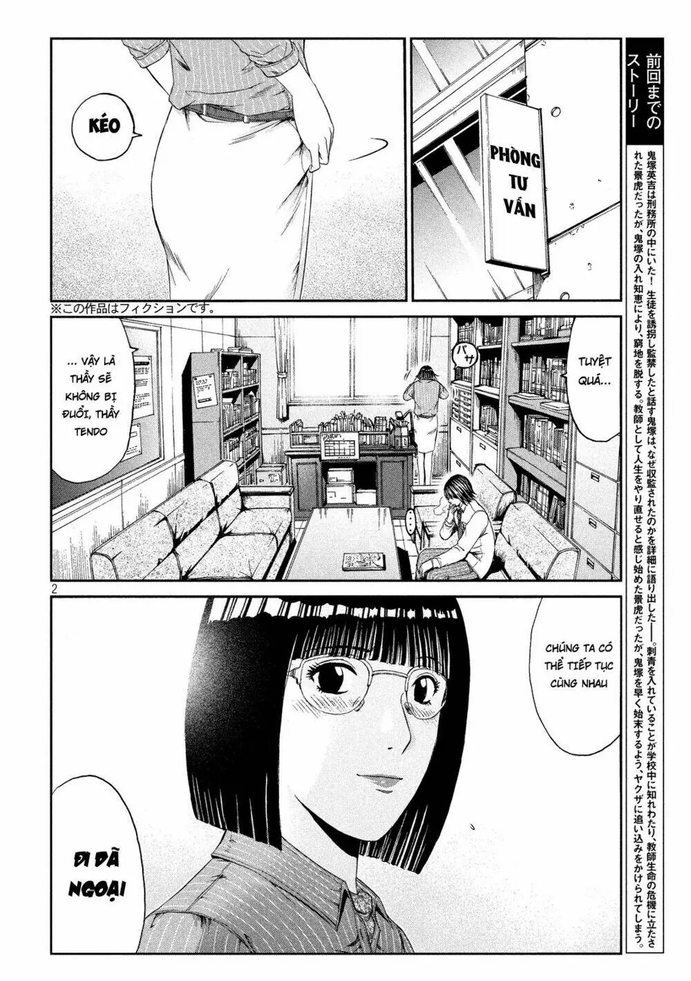 Great Teacher Onizuka : Paradise Lost Chapter 72 - Trang 3