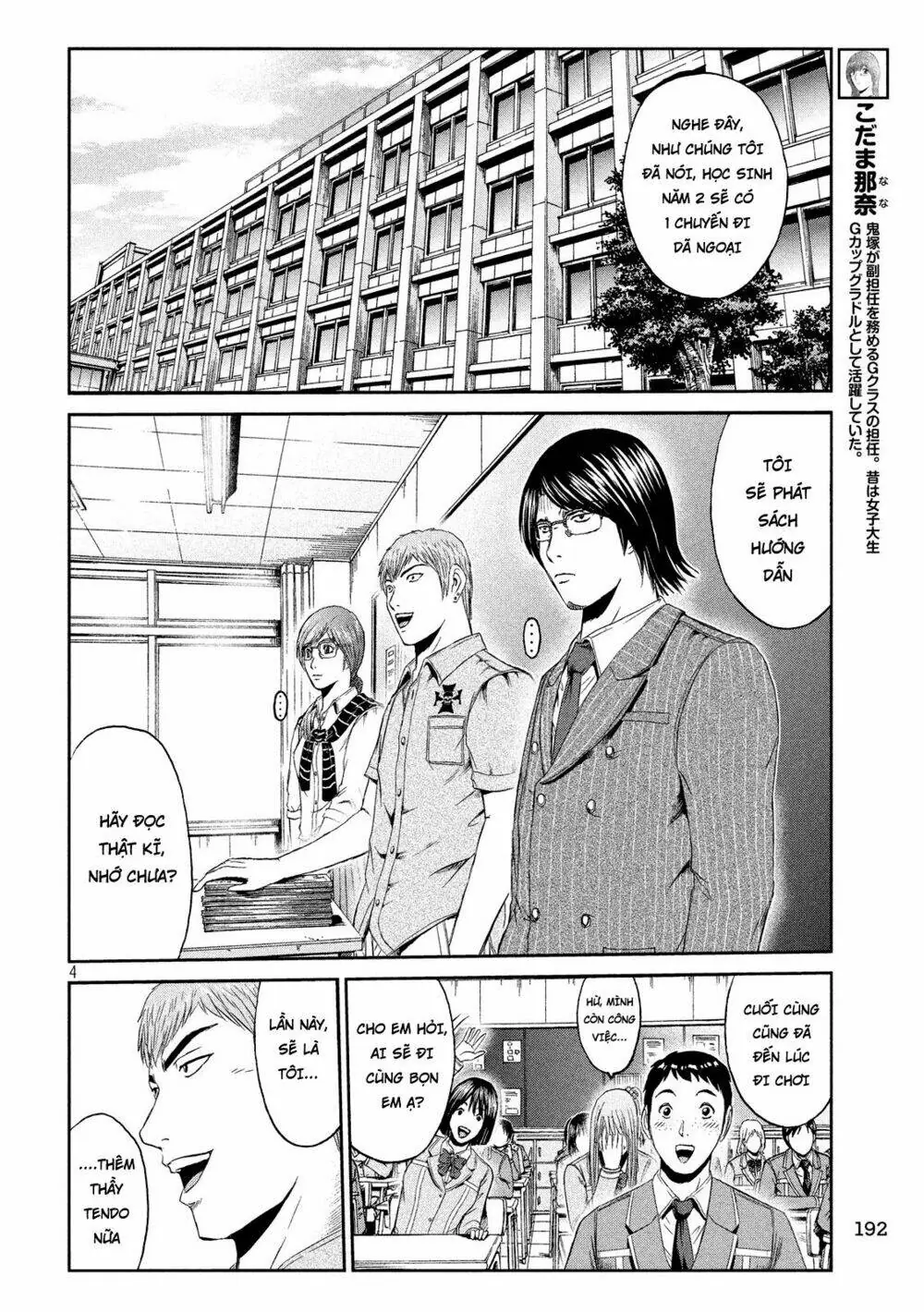 Great Teacher Onizuka : Paradise Lost Chapter 72 - Trang 5