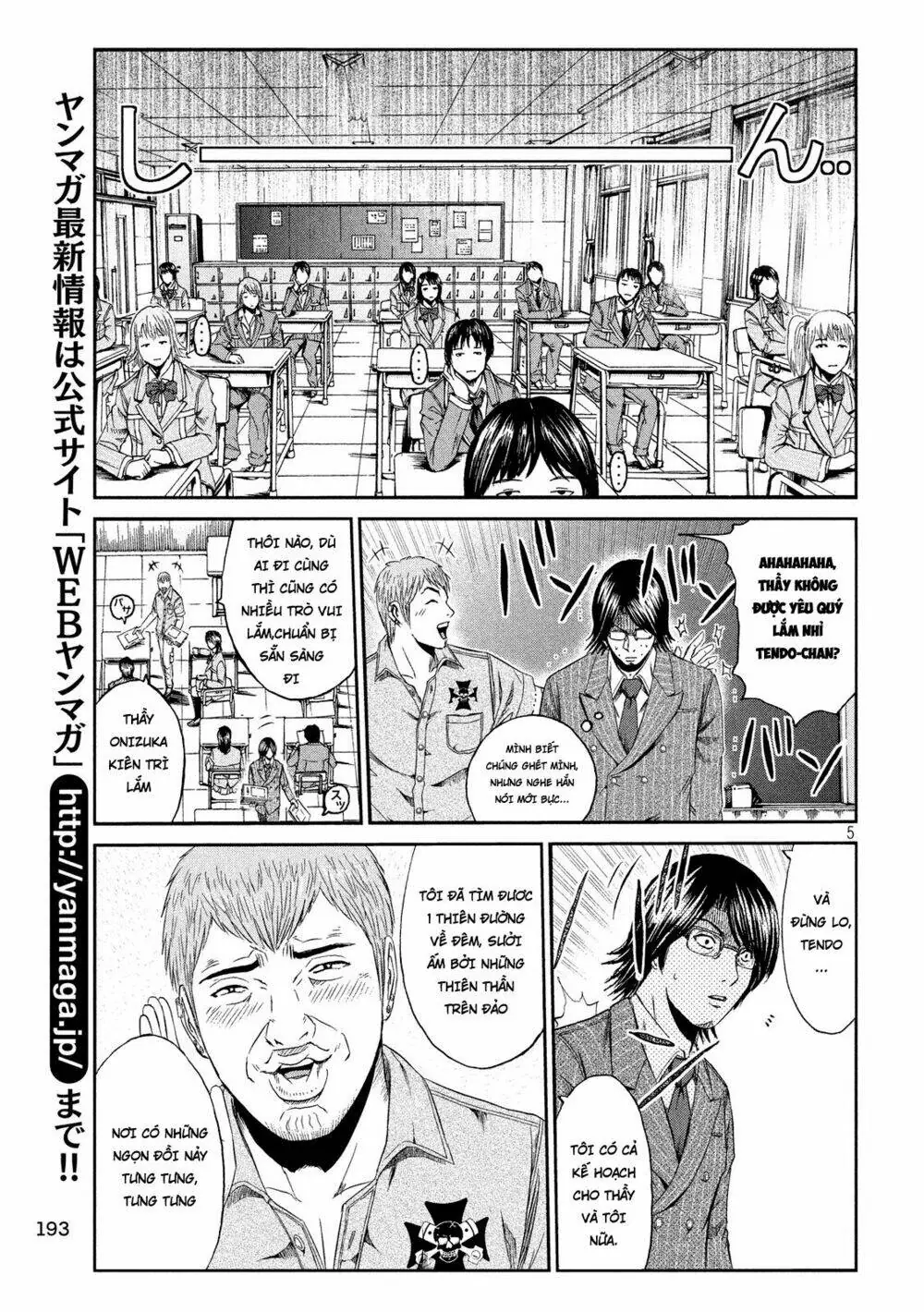 Great Teacher Onizuka : Paradise Lost Chapter 72 - Trang 6