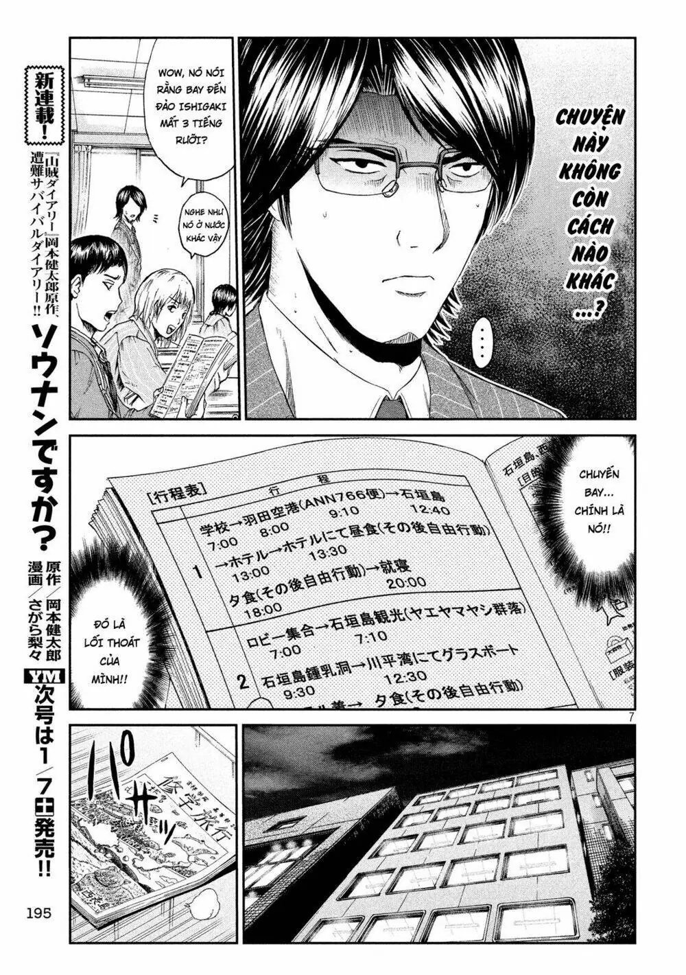 Great Teacher Onizuka : Paradise Lost Chapter 72 - Trang 8