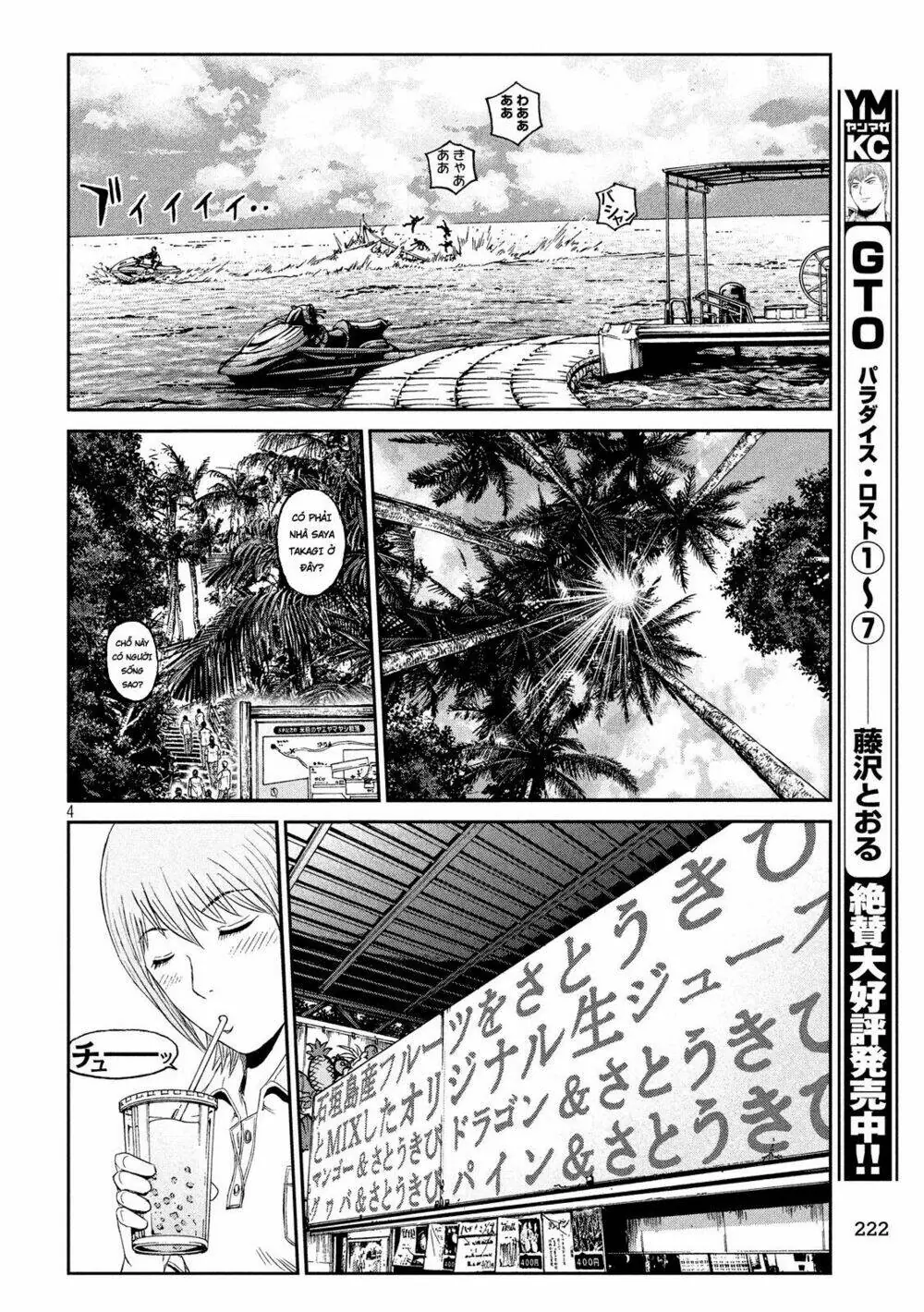 Great Teacher Onizuka : Paradise Lost Chapter 73 - Trang 3