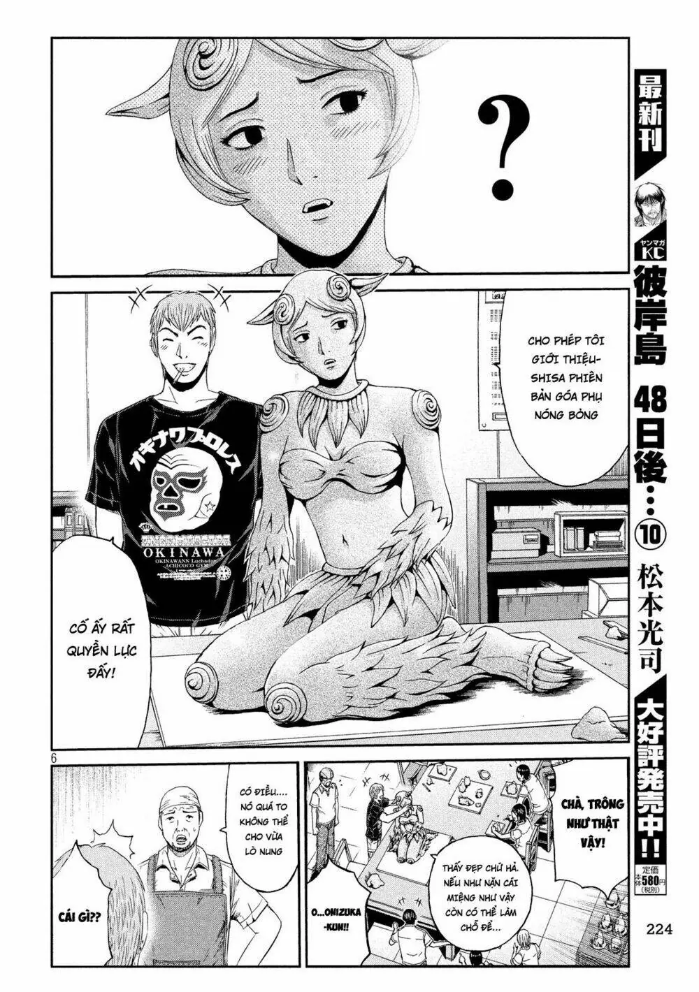 Great Teacher Onizuka : Paradise Lost Chapter 73 - Trang 4