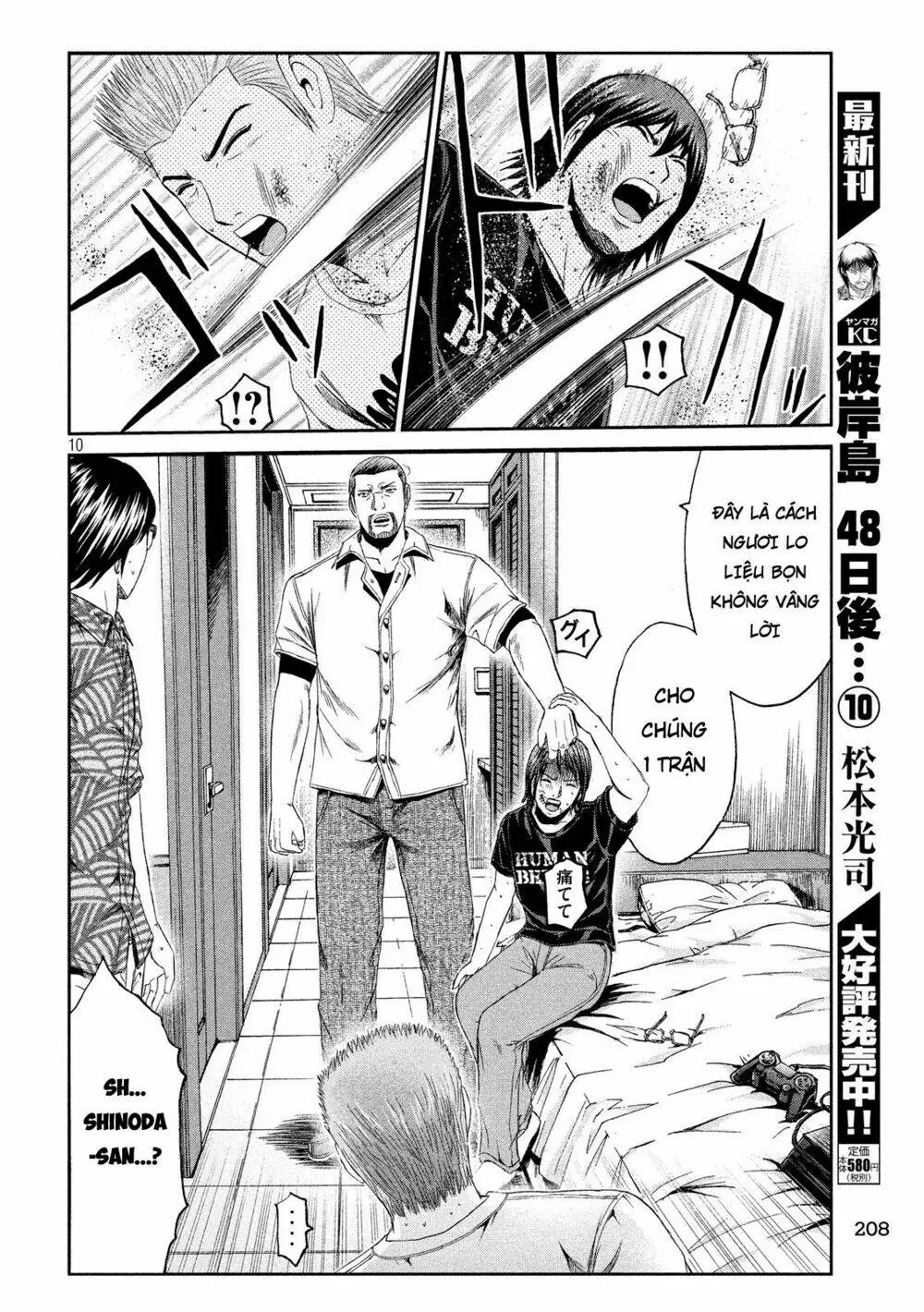 Great Teacher Onizuka : Paradise Lost Chapter 74 - Trang 9