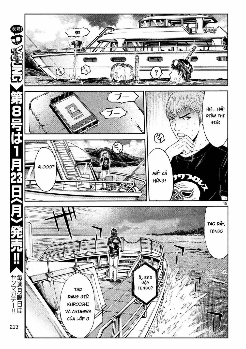 Great Teacher Onizuka : Paradise Lost Chapter 74 - Trang 12