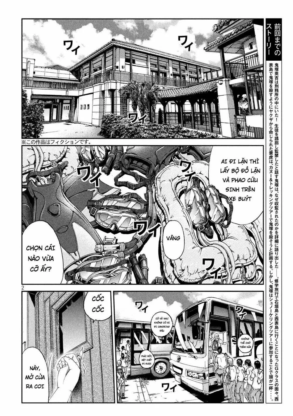 Great Teacher Onizuka : Paradise Lost Chapter 74 - Trang 2