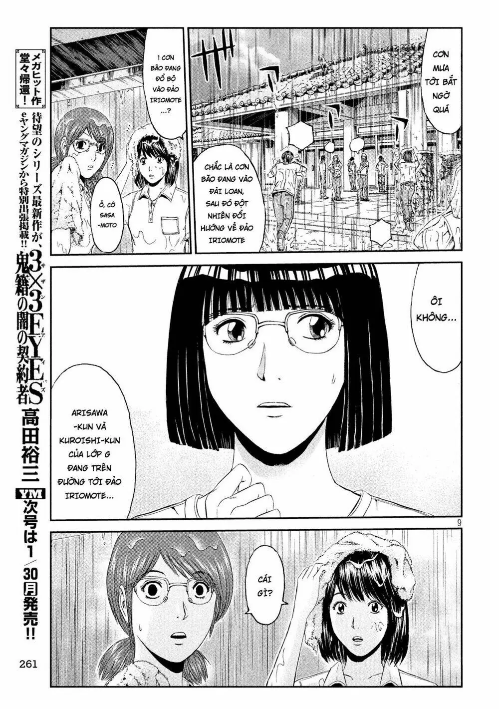 Great Teacher Onizuka : Paradise Lost Chapter 75 - Trang 4