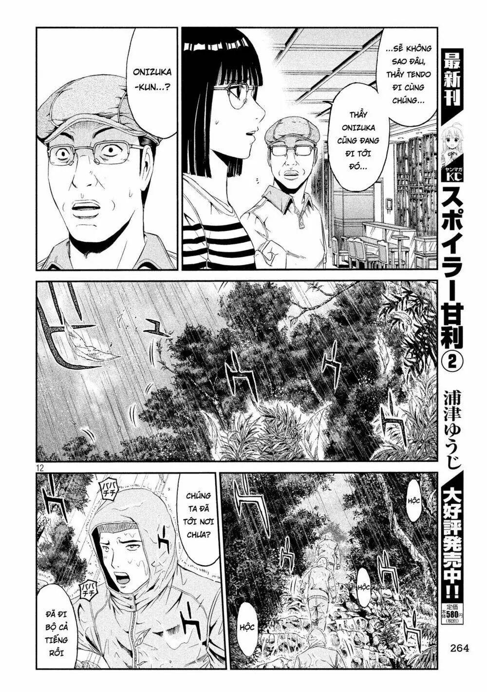 Great Teacher Onizuka : Paradise Lost Chapter 75 - Trang 6
