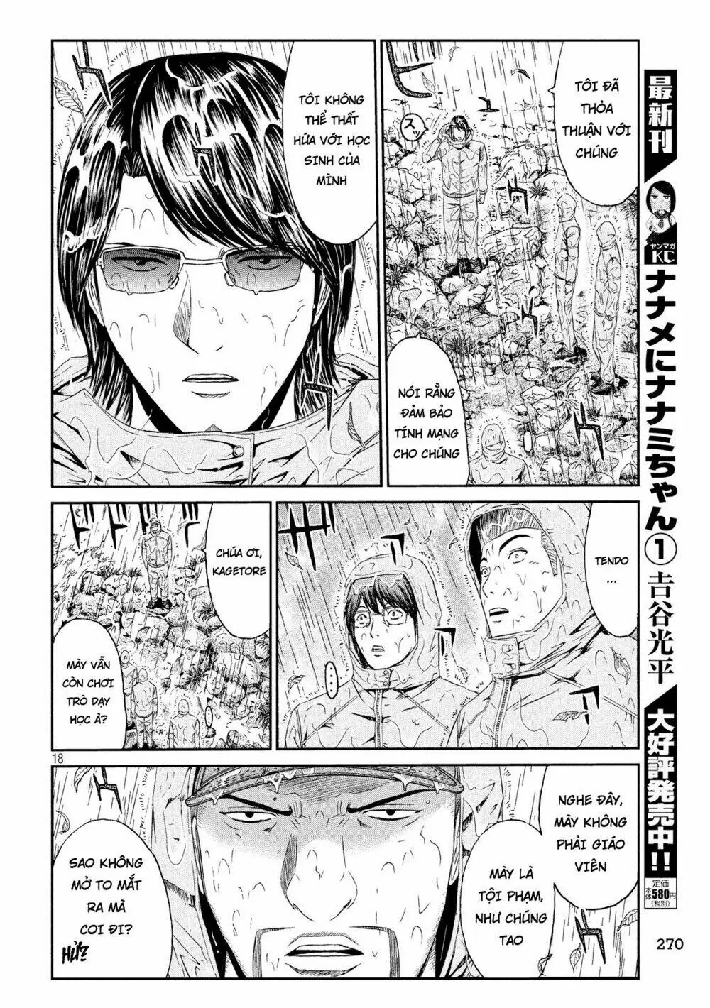 Great Teacher Onizuka : Paradise Lost Chapter 75 - Trang 8