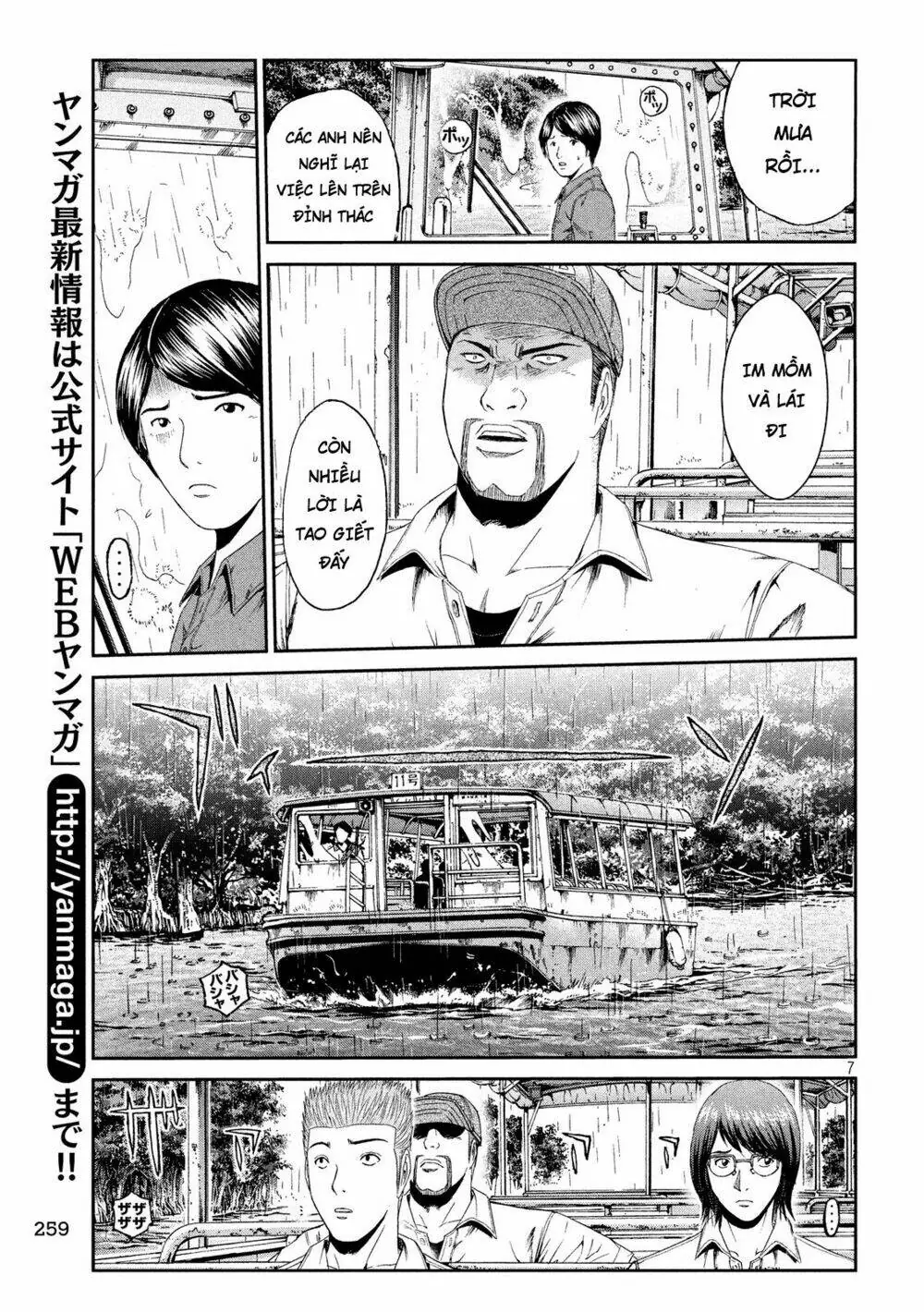Great Teacher Onizuka : Paradise Lost Chapter 75 - Trang 3