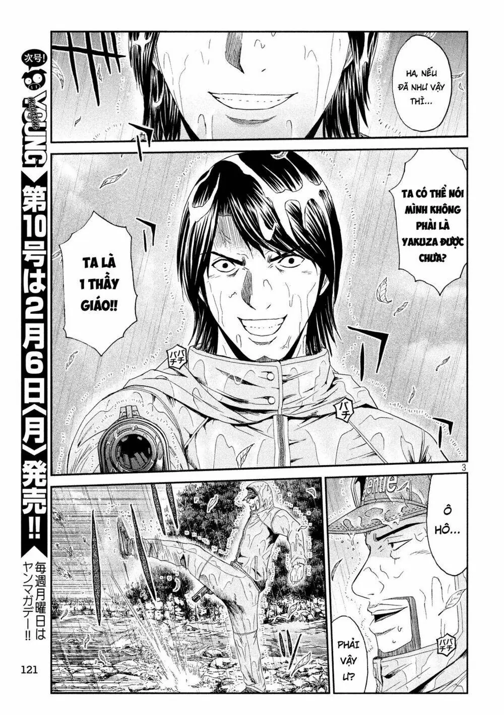 Great Teacher Onizuka : Paradise Lost Chapter 76 - Trang 2