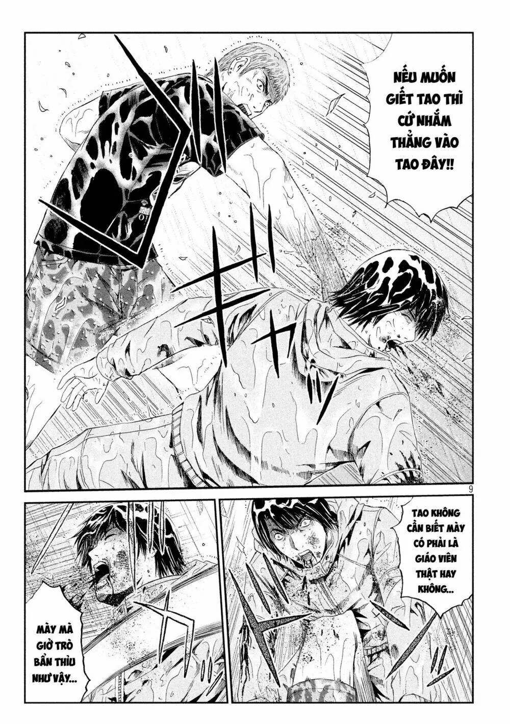 Great Teacher Onizuka : Paradise Lost Chapter 77 - Trang 2