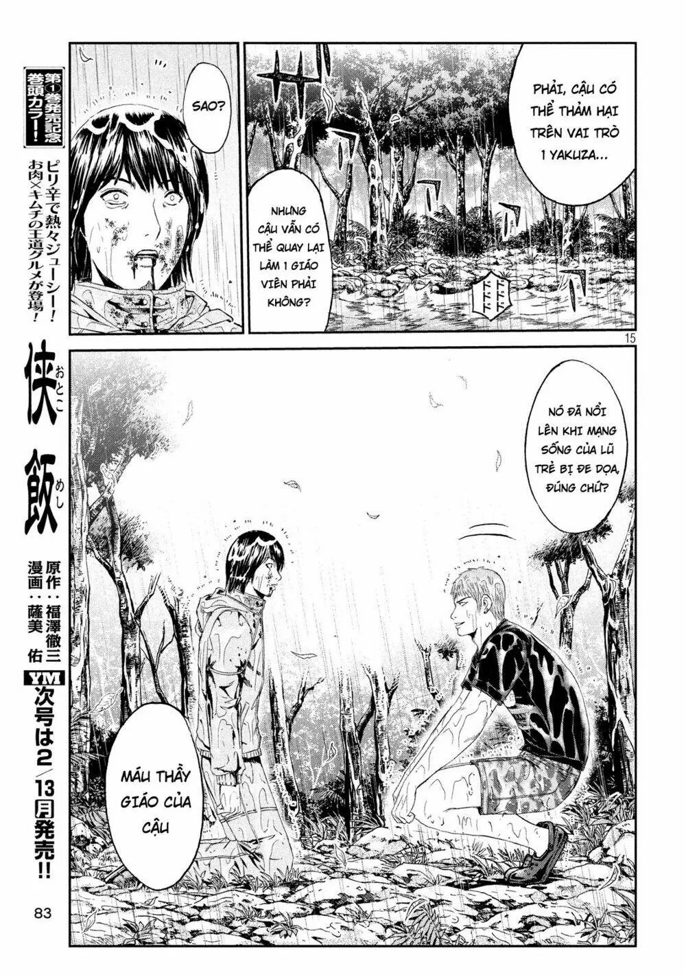 Great Teacher Onizuka : Paradise Lost Chapter 77 - Trang 4