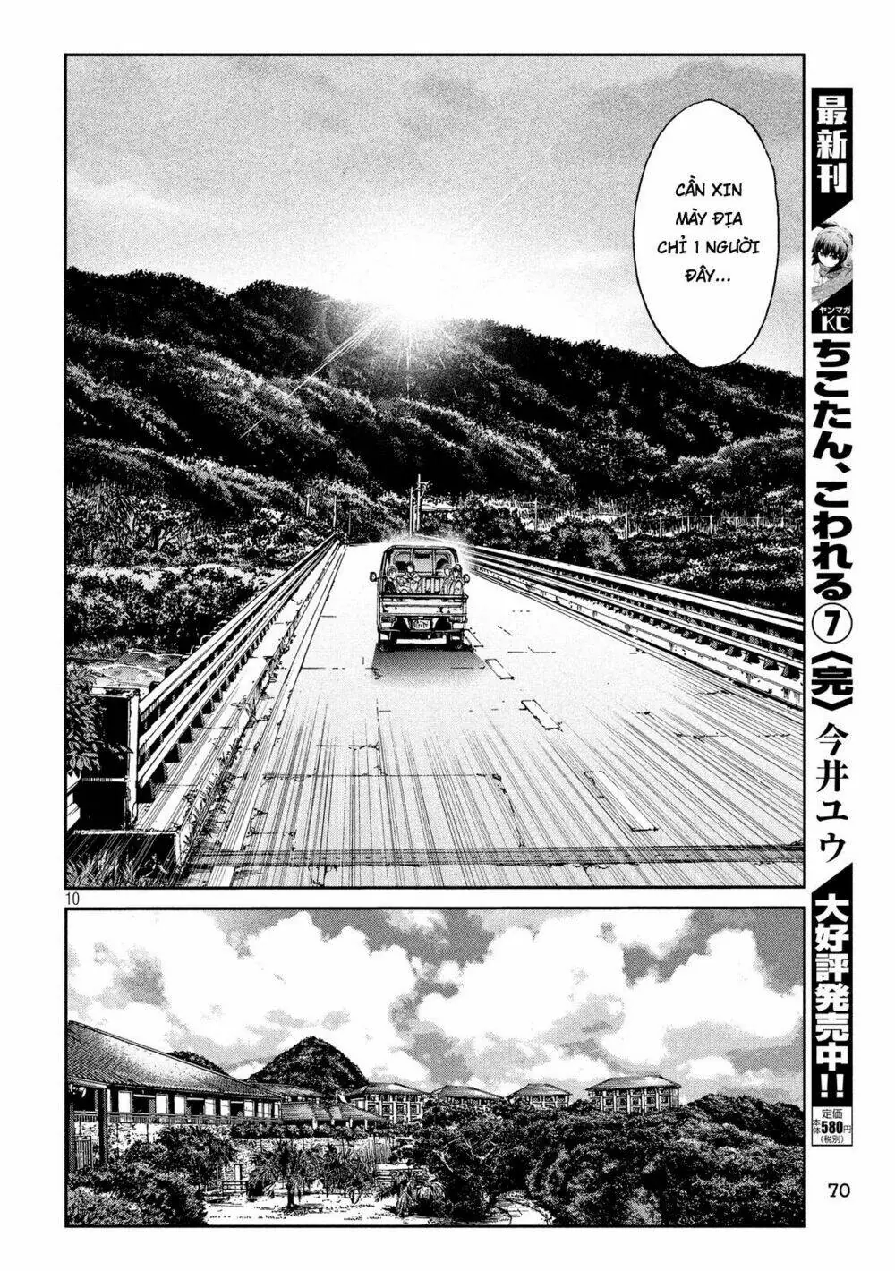 Great Teacher Onizuka : Paradise Lost Chapter 78 - Trang 4