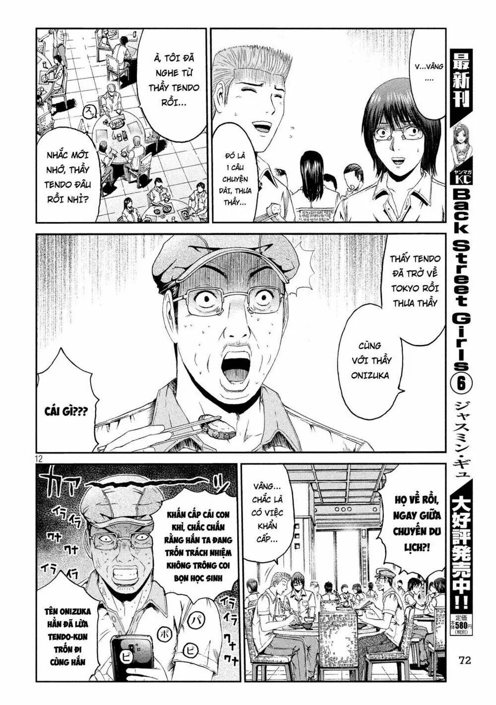 Great Teacher Onizuka : Paradise Lost Chapter 78 - Trang 5