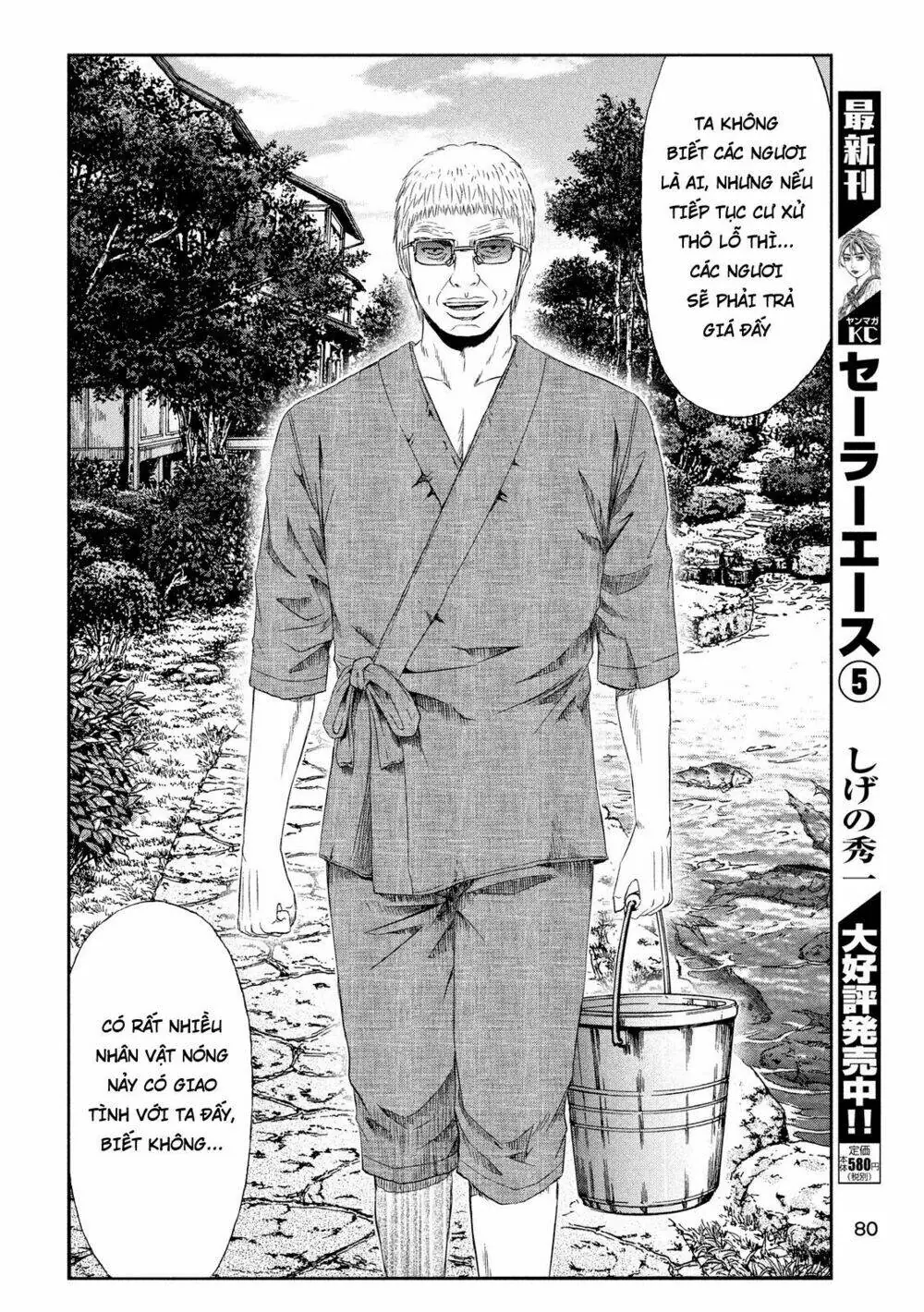 Great Teacher Onizuka : Paradise Lost Chapter 78 - Trang 11