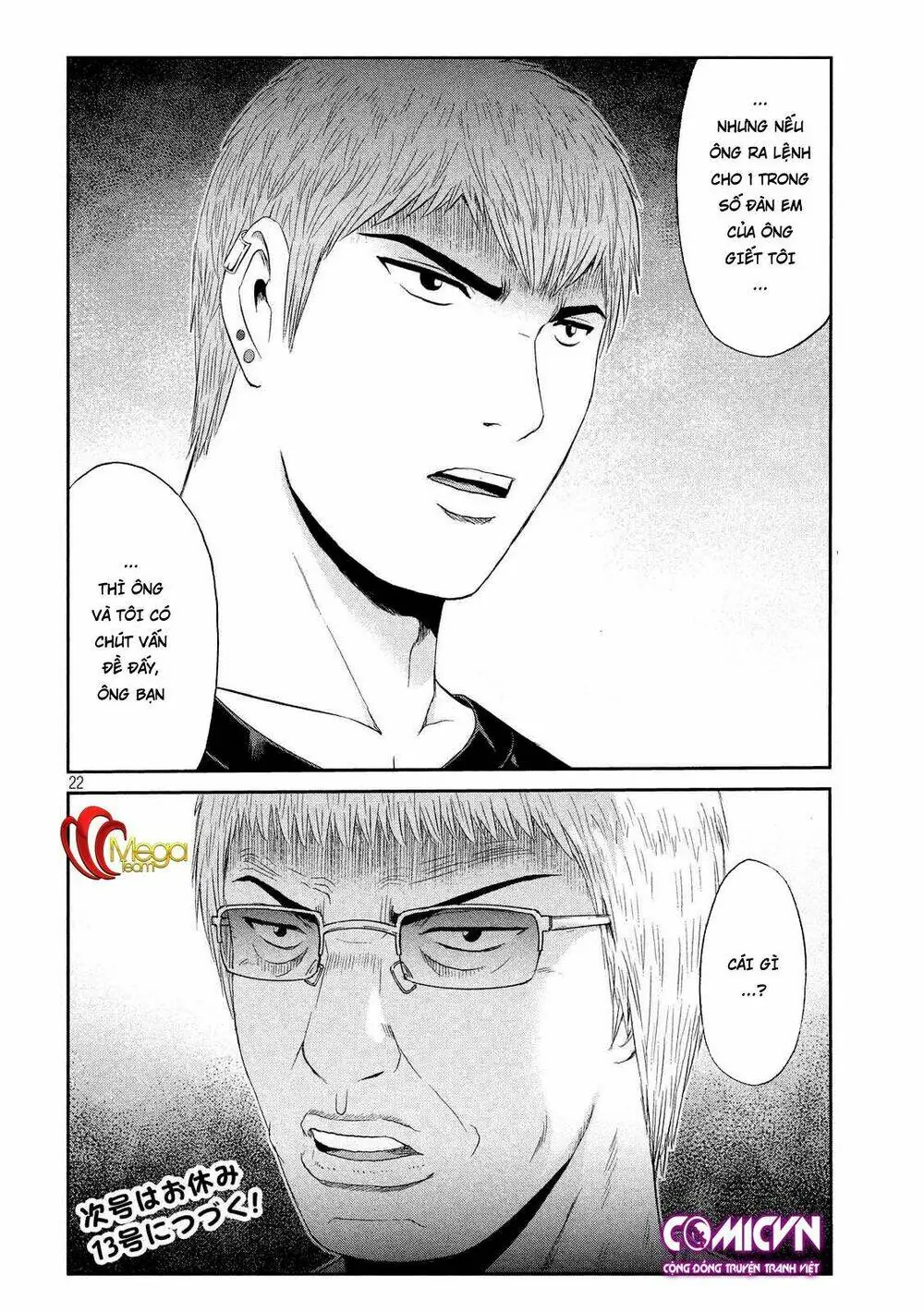 Great Teacher Onizuka : Paradise Lost Chapter 78 - Trang 12
