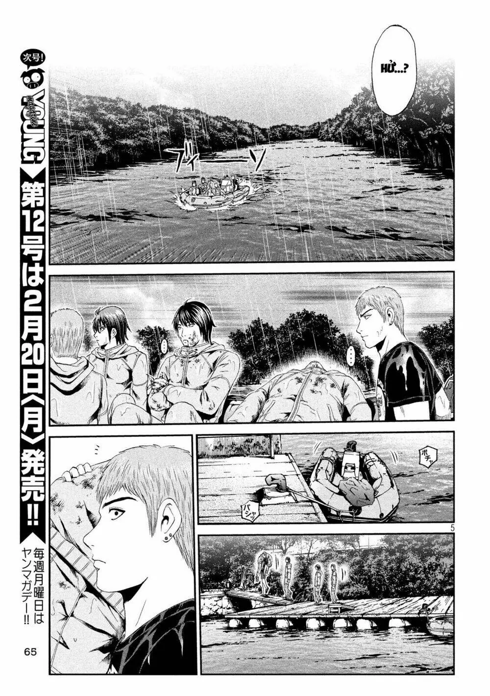 Great Teacher Onizuka : Paradise Lost Chapter 78 - Trang 2