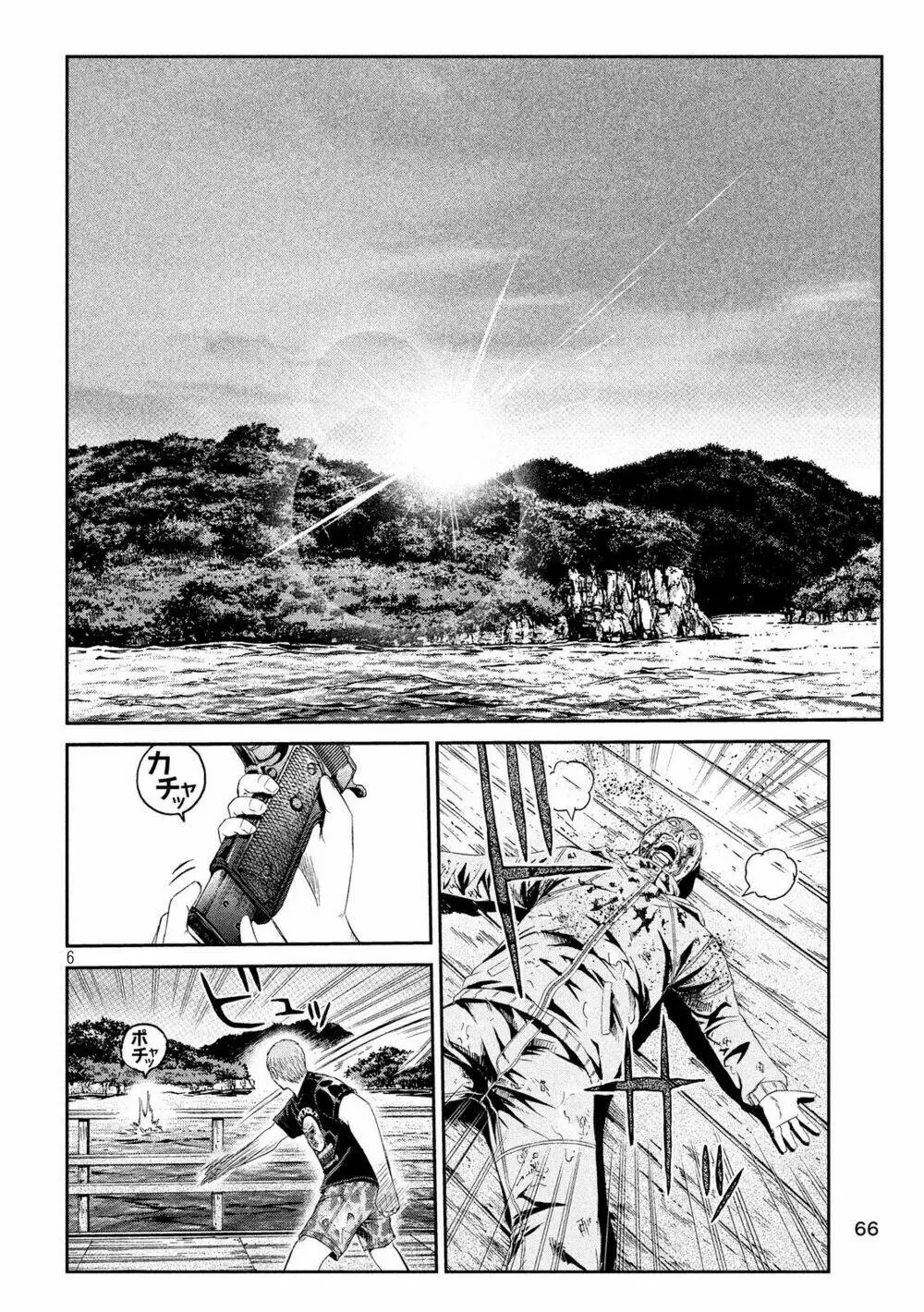 Great Teacher Onizuka : Paradise Lost Chapter 78 - Trang 3