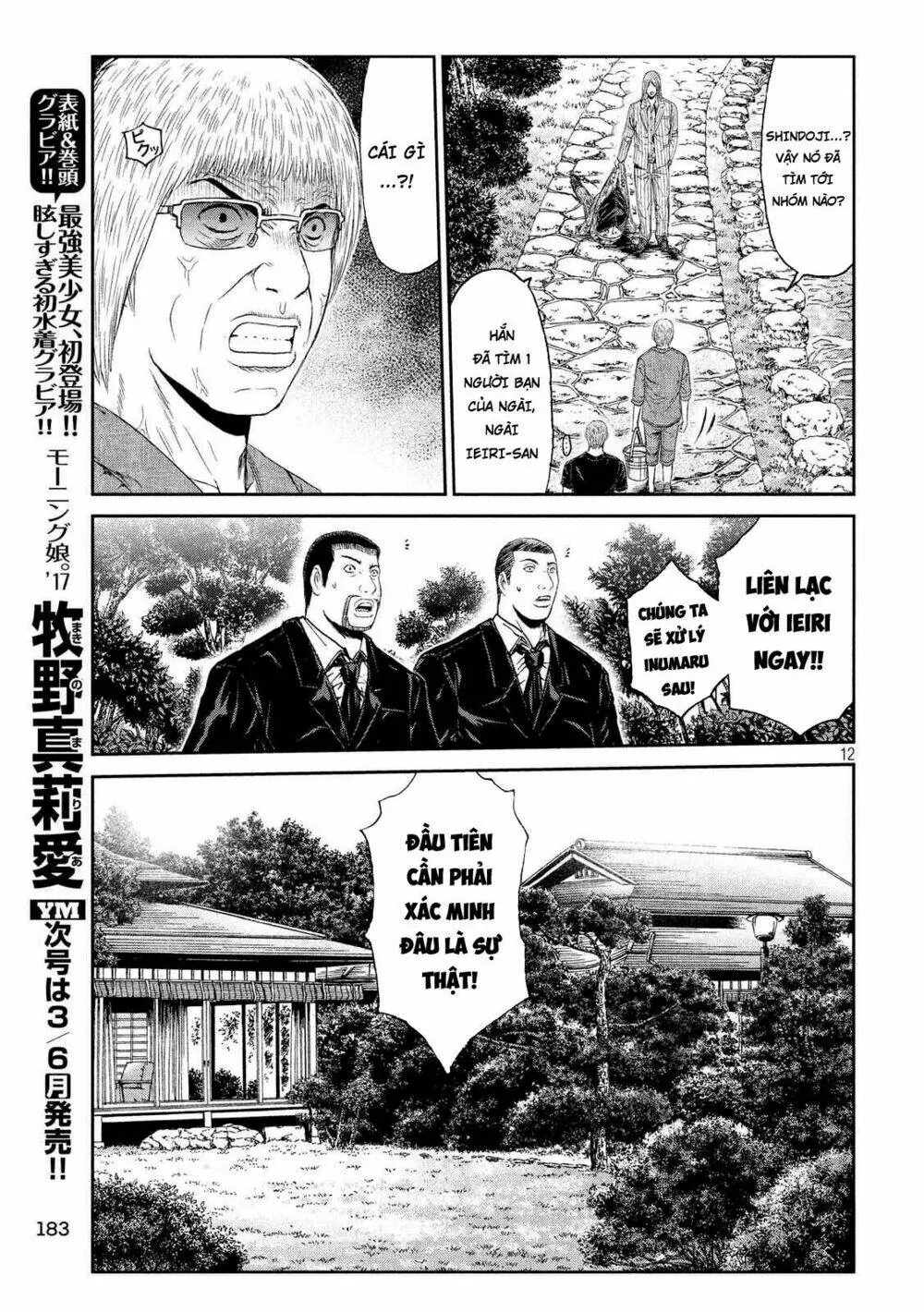 Great Teacher Onizuka : Paradise Lost Chapter 79 - Trang 8