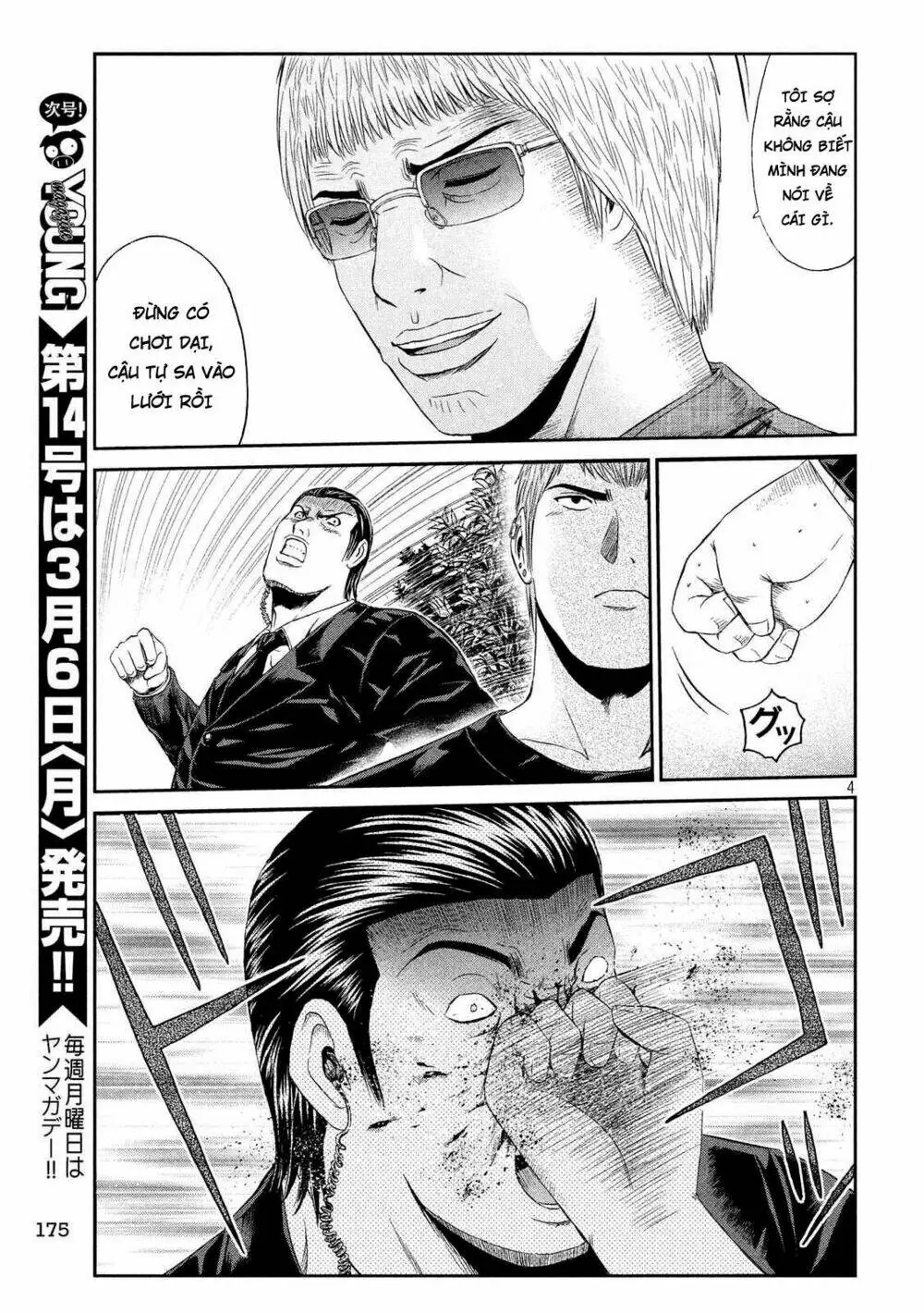 Great Teacher Onizuka : Paradise Lost Chapter 79 - Trang 2