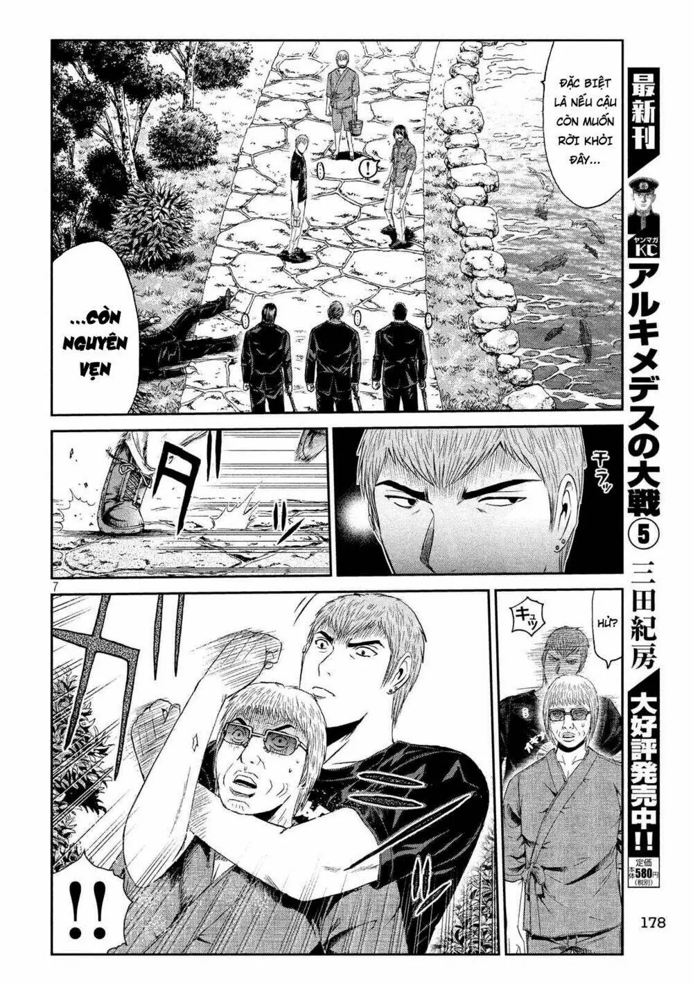Great Teacher Onizuka : Paradise Lost Chapter 79 - Trang 4
