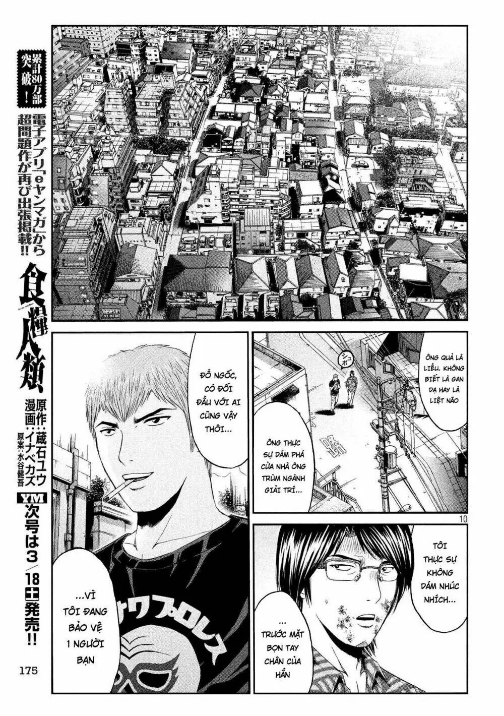 Great Teacher Onizuka : Paradise Lost Chapter 80 - Trang 5