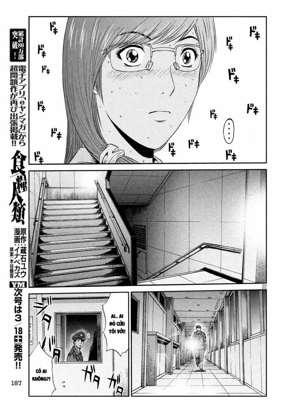 Great Teacher Onizuka : Paradise Lost Chapter 80 - Trang 10