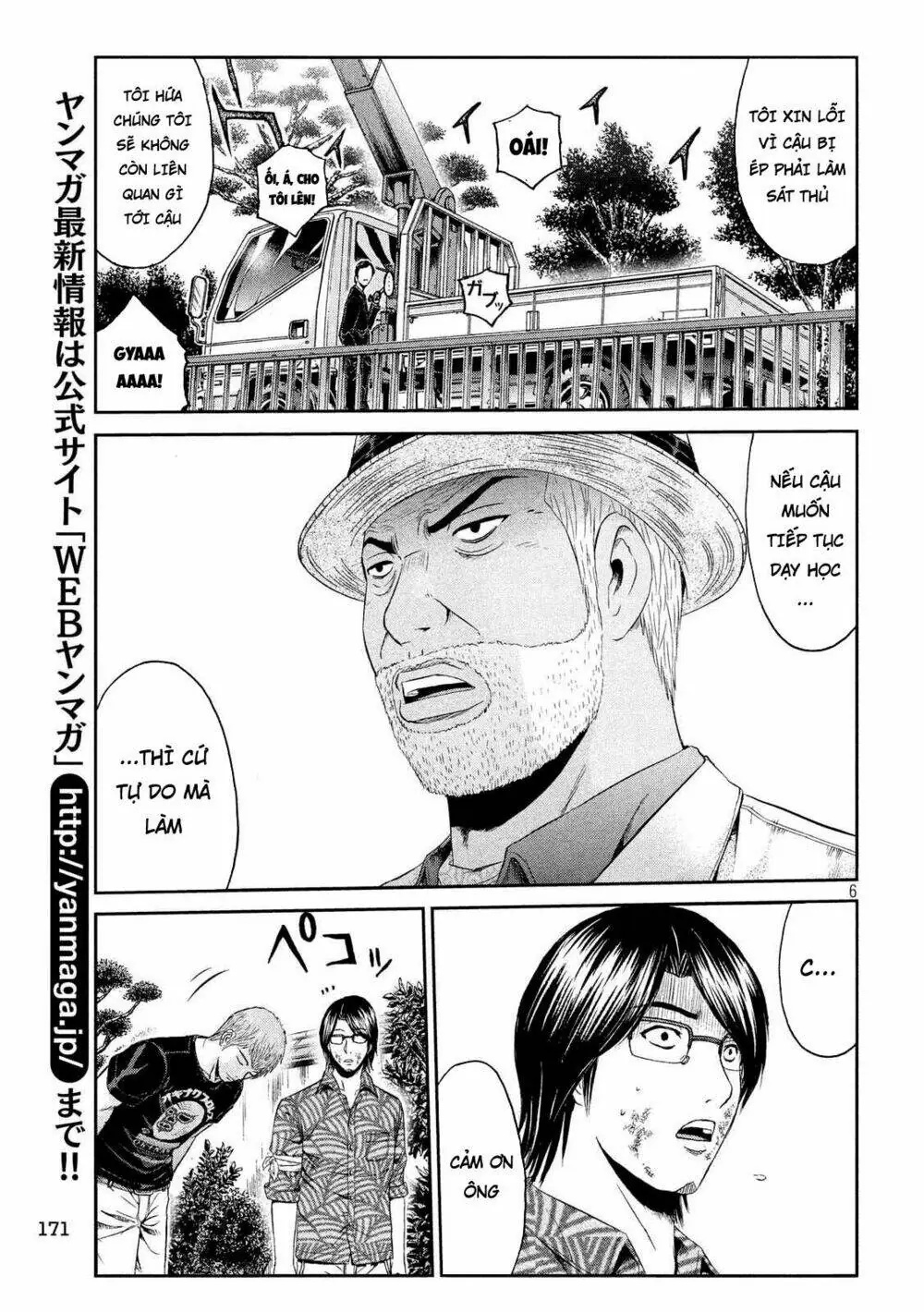 Great Teacher Onizuka : Paradise Lost Chapter 80 - Trang 4