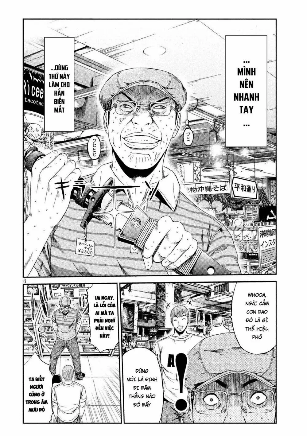 Great Teacher Onizuka : Paradise Lost Chapter 82 - Trang 2