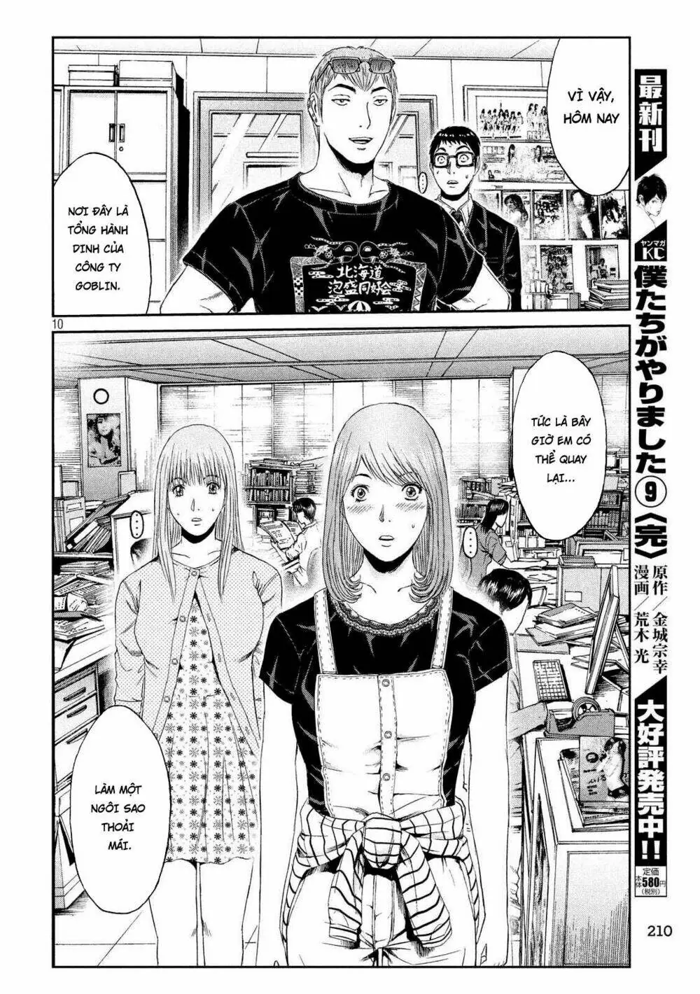 Great Teacher Onizuka : Paradise Lost Chapter 83 - Trang 4