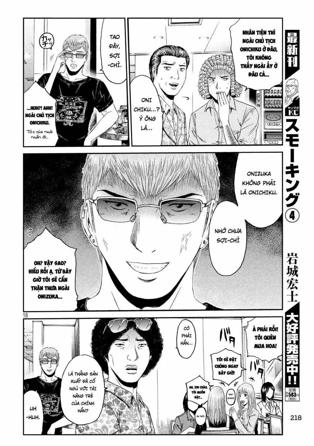 Great Teacher Onizuka : Paradise Lost Chapter 83 - Trang 9