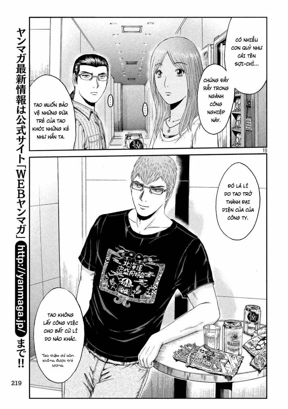 Great Teacher Onizuka : Paradise Lost Chapter 83 - Trang 10