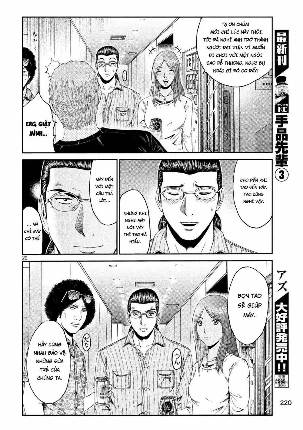 Great Teacher Onizuka : Paradise Lost Chapter 83 - Trang 11