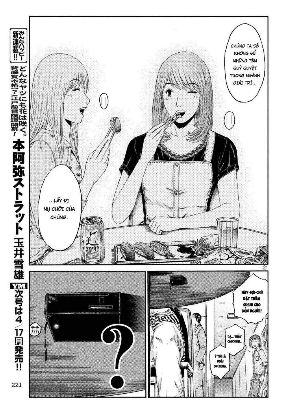 Great Teacher Onizuka : Paradise Lost Chapter 83 - Trang 12
