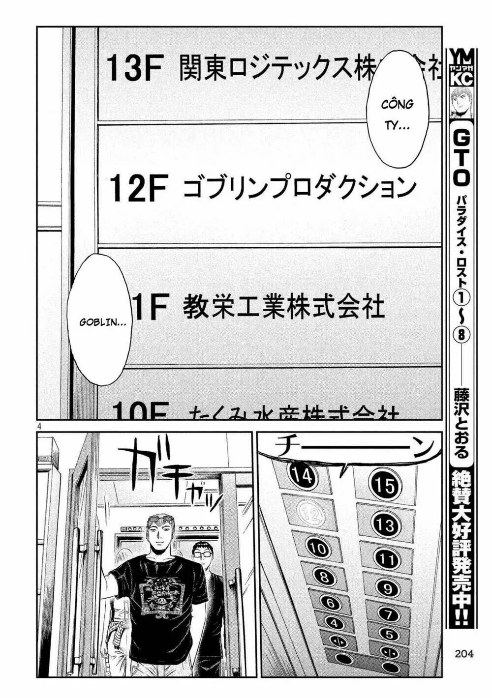 Great Teacher Onizuka : Paradise Lost Chapter 83 - Trang 2