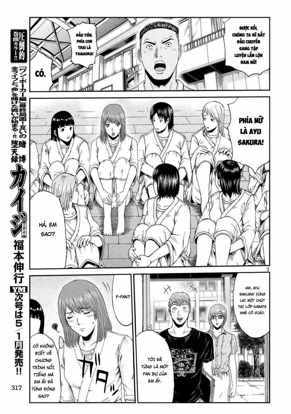 Great Teacher Onizuka : Paradise Lost Chapter 84 - Trang 8