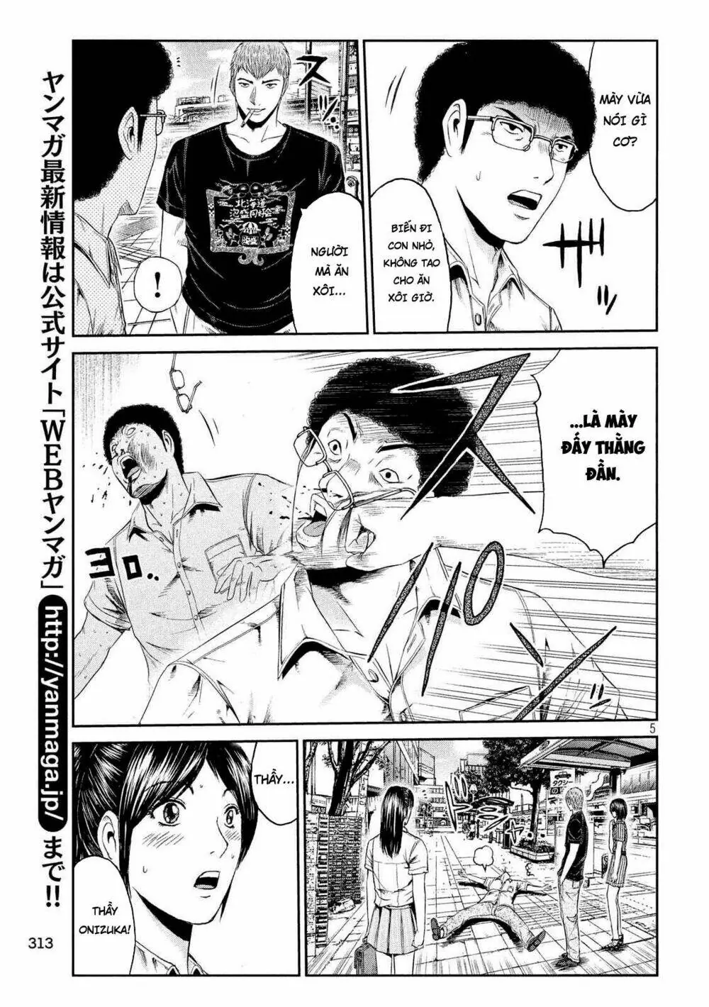 Great Teacher Onizuka : Paradise Lost Chapter 84 - Trang 4