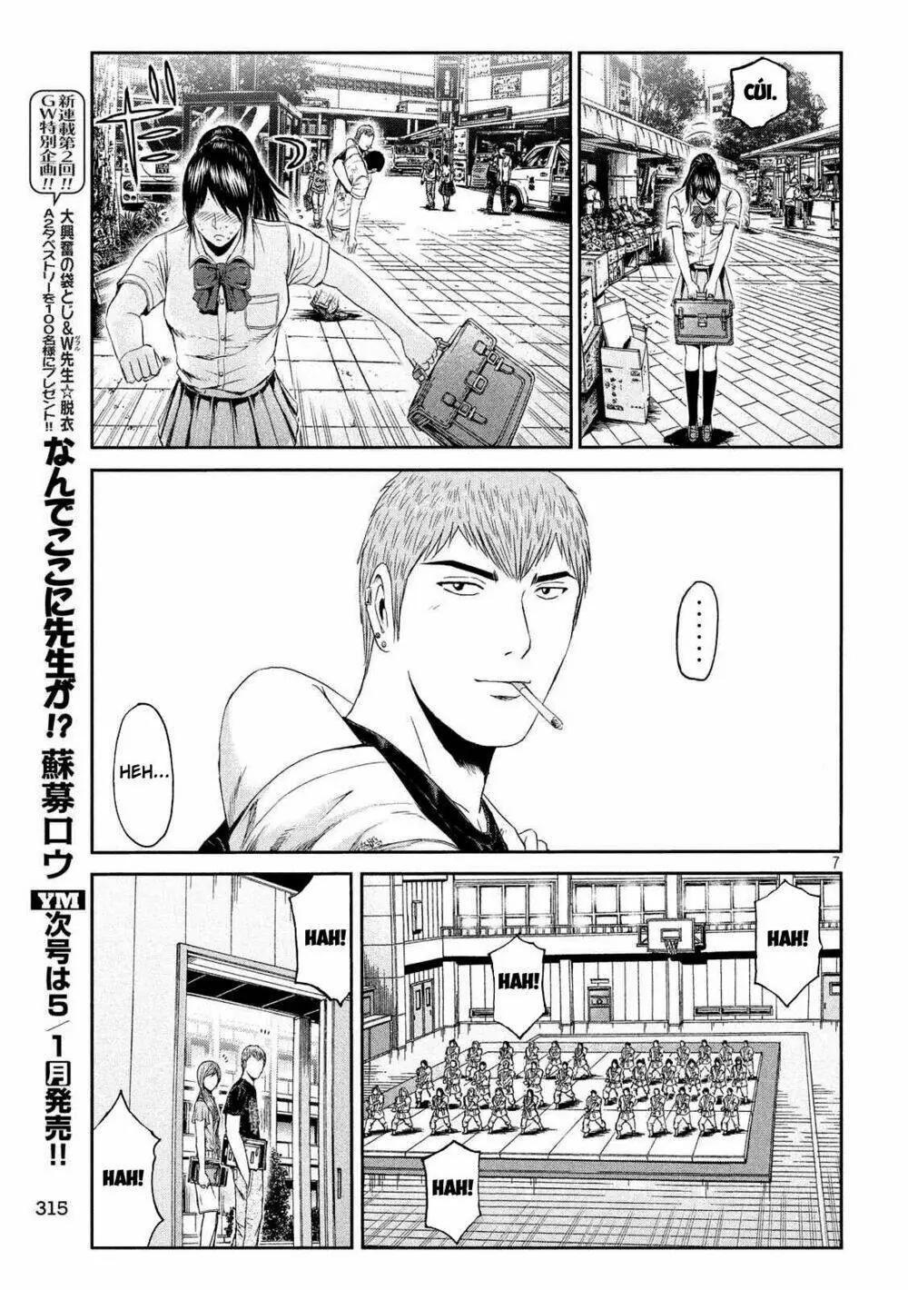 Great Teacher Onizuka : Paradise Lost Chapter 84 - Trang 6