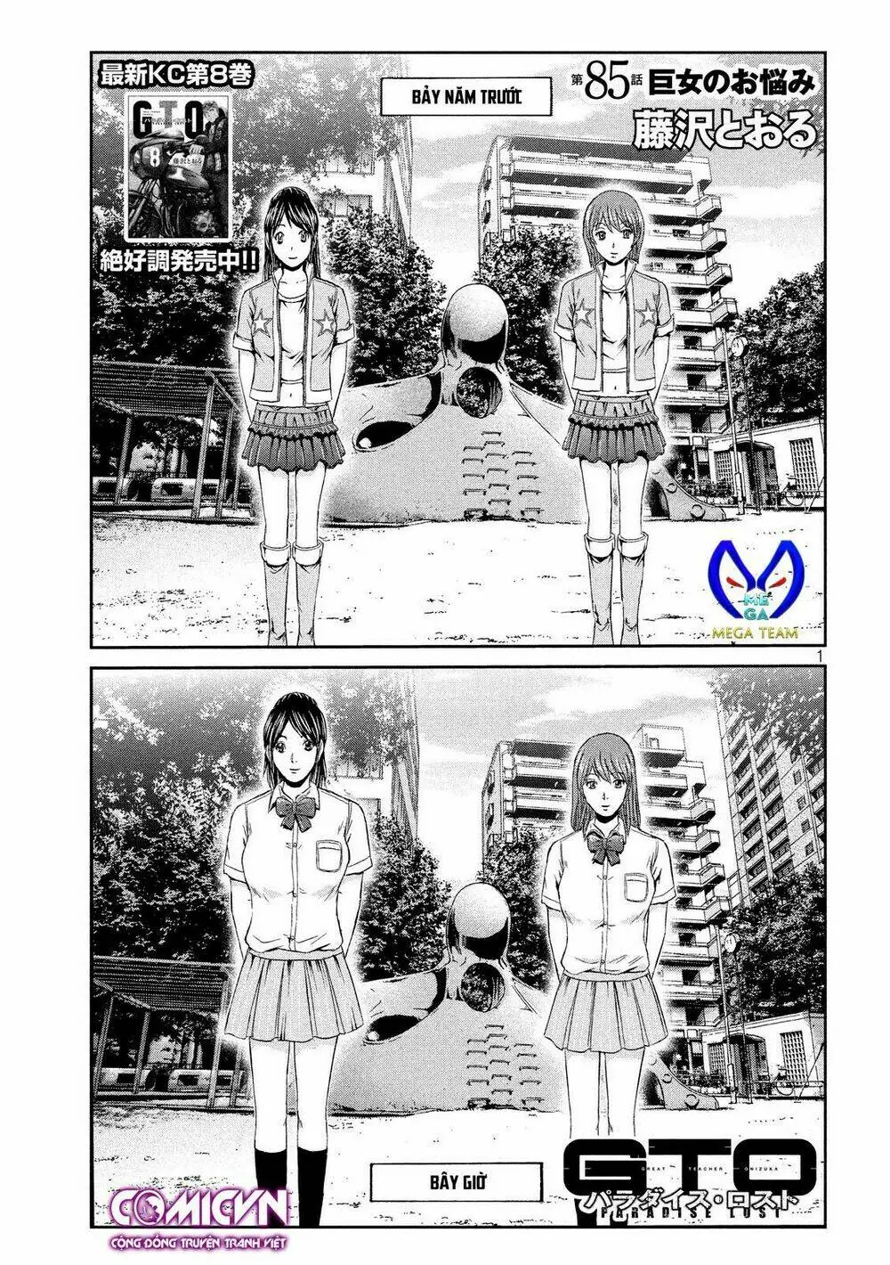 Great Teacher Onizuka : Paradise Lost Chapter 85 - Trang 2