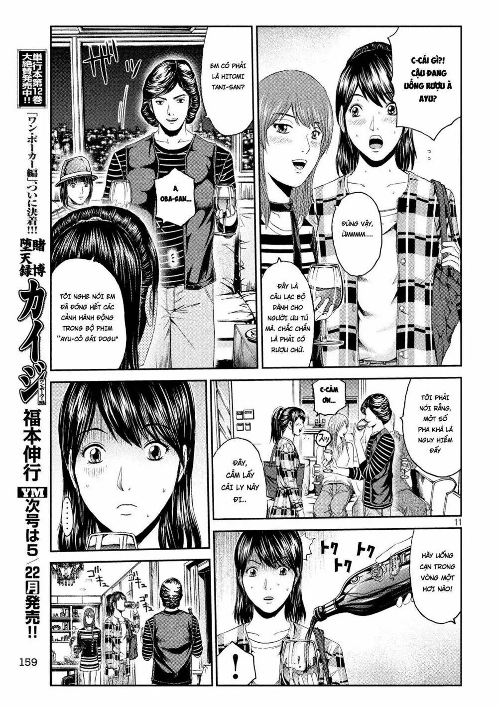 Great Teacher Onizuka : Paradise Lost Chapter 86 - Trang 11